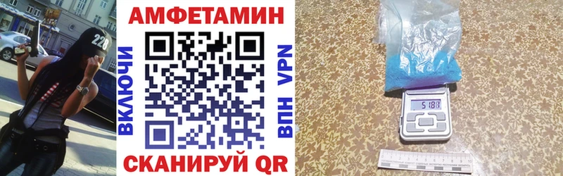 кракен как войти  Удачный  Amphetamine 97% 