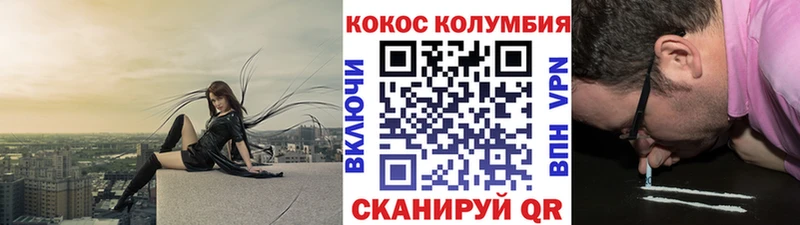 hydra как зайти  Удачный  Cocaine Перу 