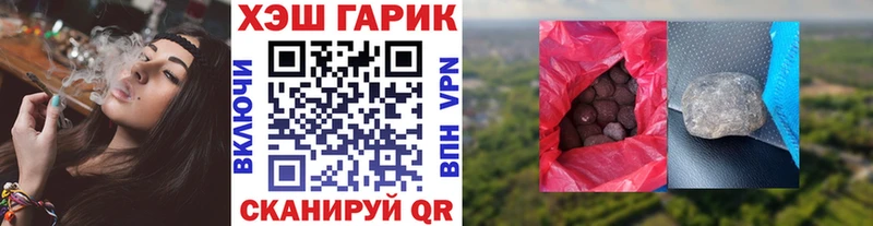 ссылка на мегу   купить наркотик  Удачный  ГАШИШ ice o lator 