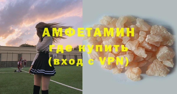спайс Аркадак