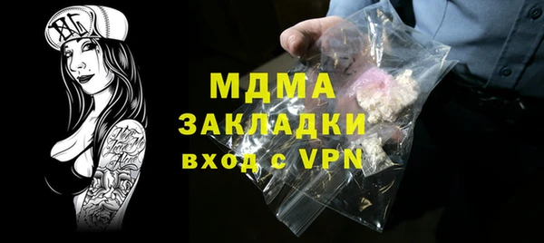 индика Арсеньев