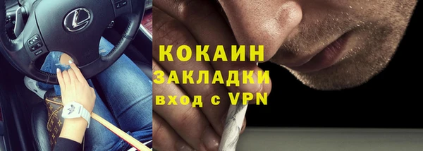 спайс Аркадак