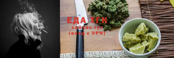 хмурый Армянск
