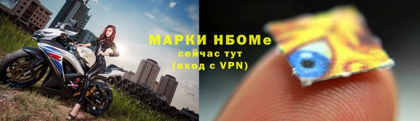 хмурый Армянск