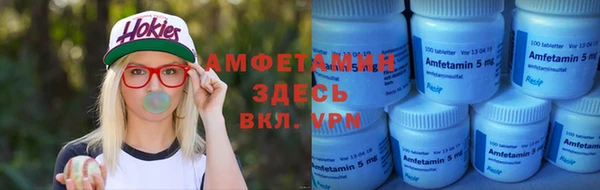 спайс Аркадак
