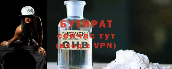хмурый Армянск