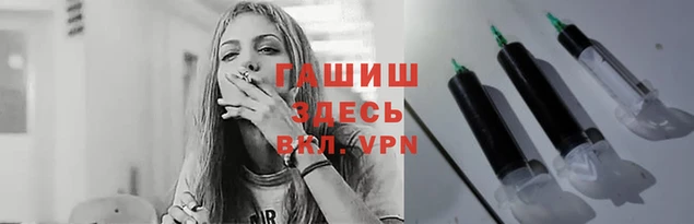 спайс Аркадак