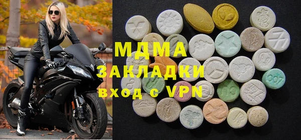 хмурый Армянск