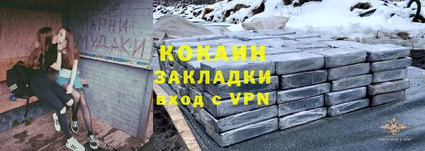 спайс Аркадак
