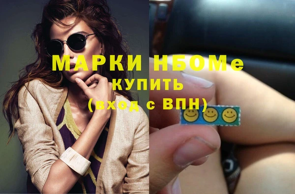 хмурый Армянск