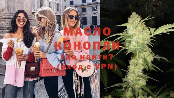 хмурый Армянск