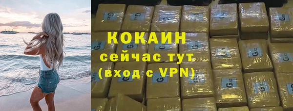 спайс Аркадак