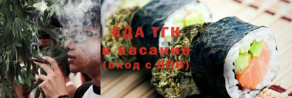 хмурый Армянск