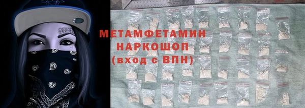 хмурый Армянск