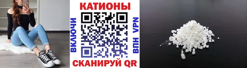 Мефедрон мука  наркота  Удачный 