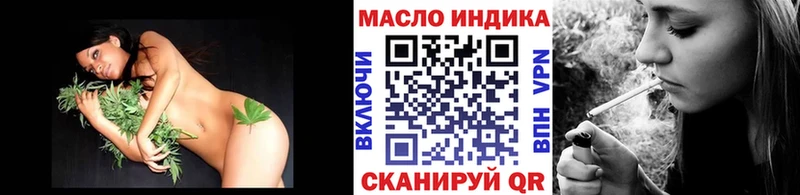 купить закладку  Удачный  ТГК вейп с тгк 